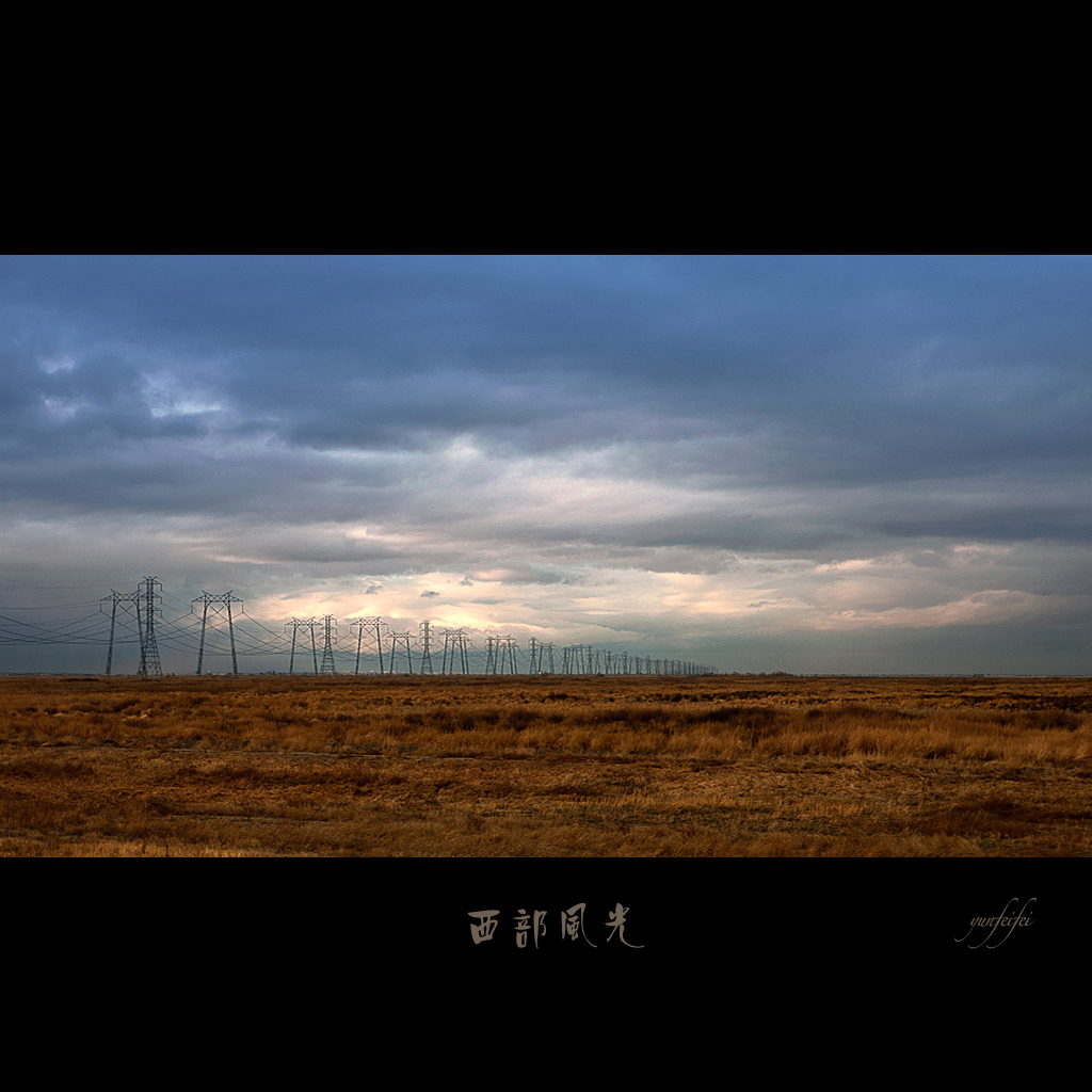 西部风光（25）－行摄 Highway 5 摄影 _yunfeifei_