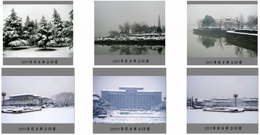 雪景组合图〈2〉2011〈017〉 摄影 季雨飞扬