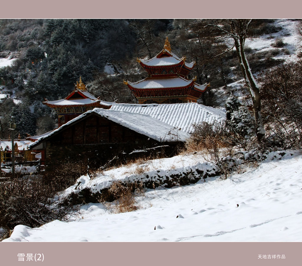 雪景(2) 摄影 天地吉祥