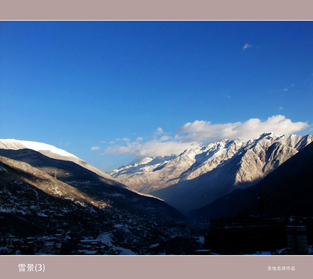 雪景(3) 摄影 天地吉祥