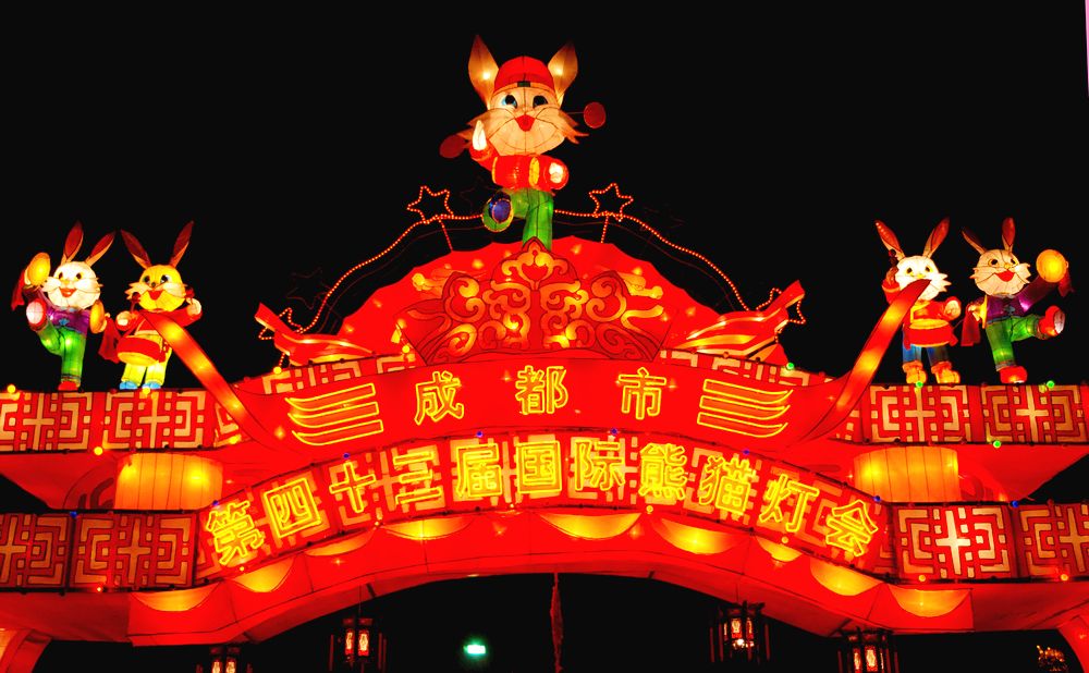 灯会 3 摄影 虎行者