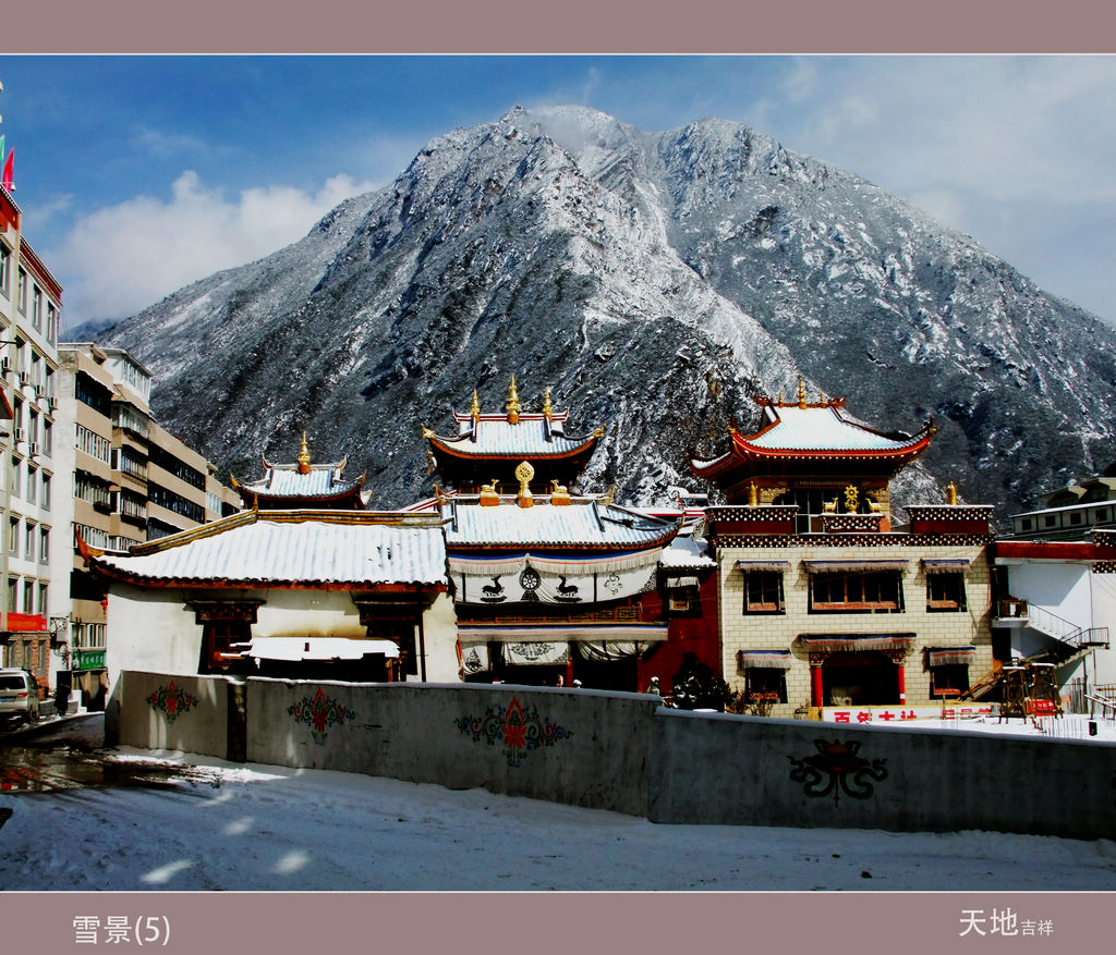 雪景(5) 摄影 天地吉祥