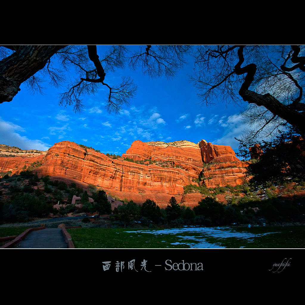 西部风光（27）Sedona 摄影 _yunfeifei_