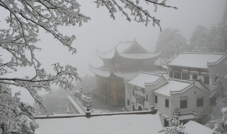 瑞雪九华--拜经台 摄影 美朵白玛