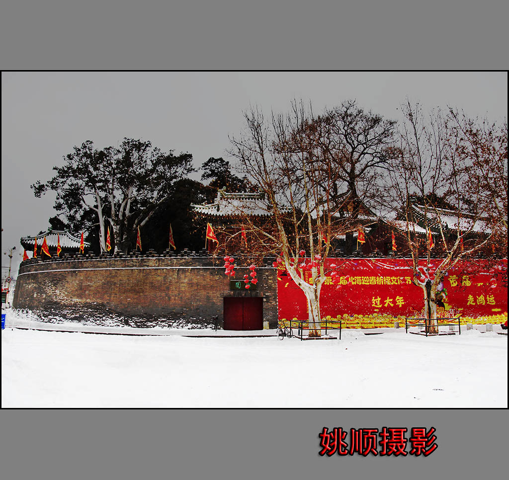 北海团城初雪 摄影 姚顺