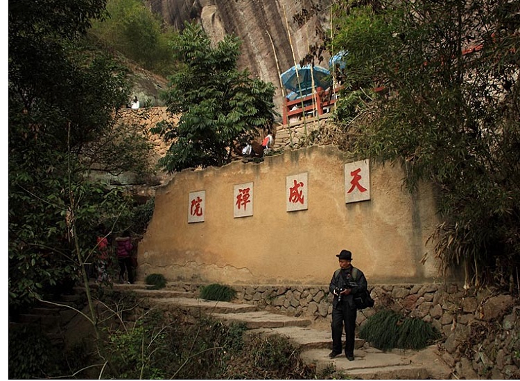 武夷山虎啸岩景区 摄影 老过