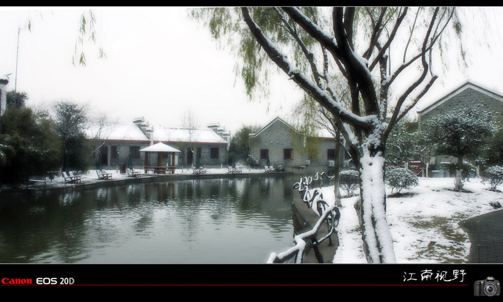 颐景园雪景01 摄影 江南视野