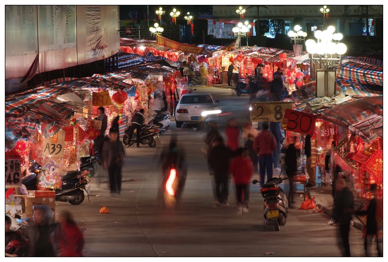 对联街夜色 摄影 竹海大观