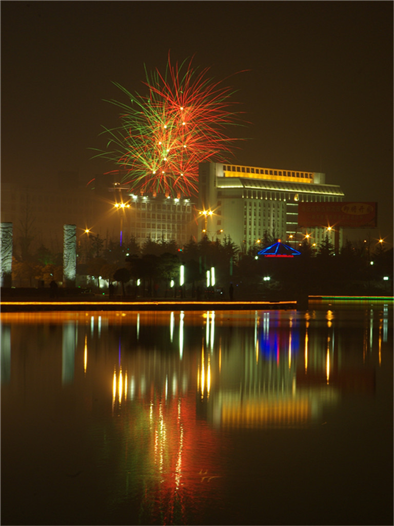 元宵节之夜 摄影 鲁南猎色