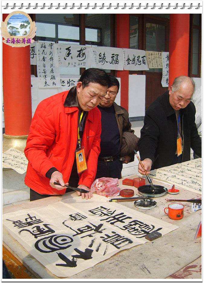 南方过年－－逛柳州文庙10（点击欣赏） 摄影 云海松涛