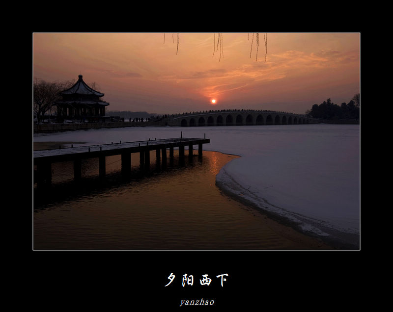 夕阳西下 摄影 年轻心