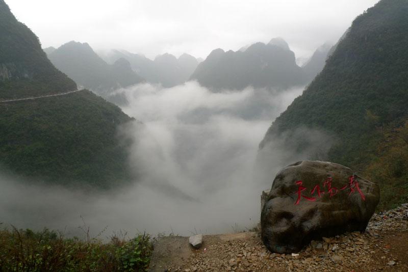 天下第一弄 摄影 潇洒行者