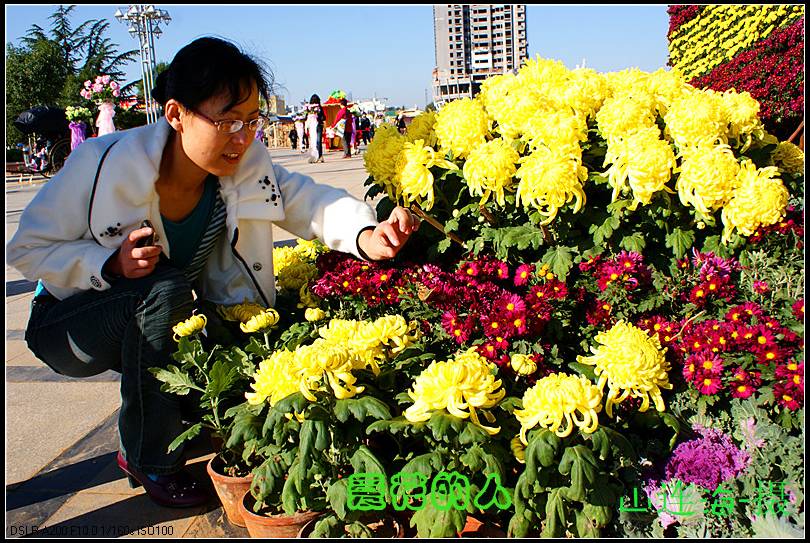 爱花的人 摄影 山连海