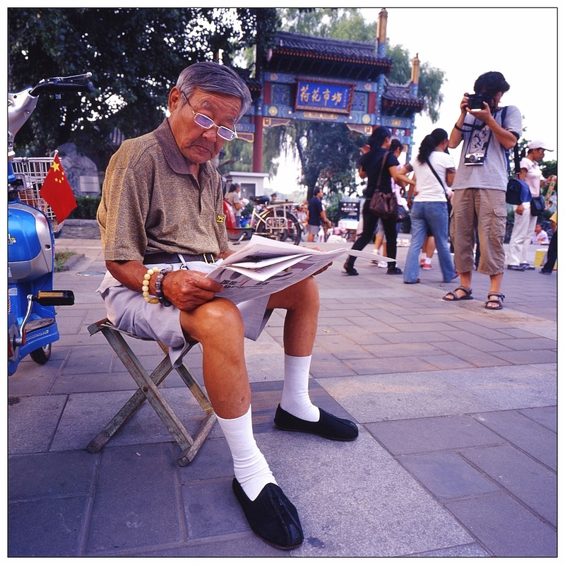 看报的老人 摄影 老八路