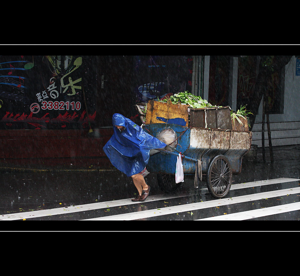 纪实·雨中视觉 摄影 王氏作坊