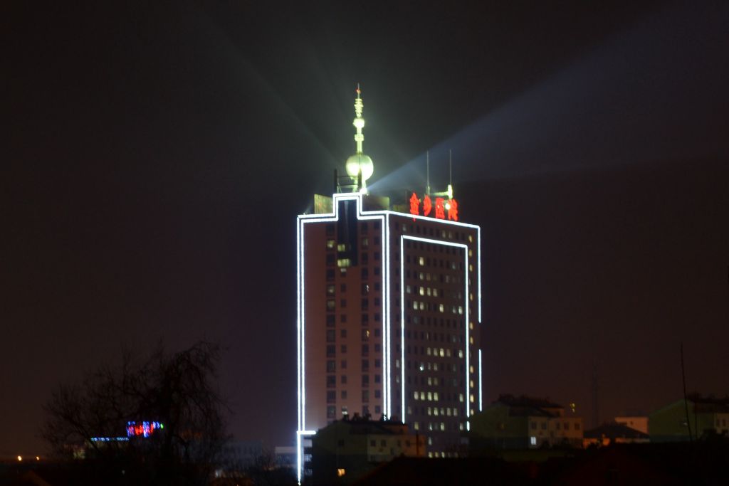 自家窗口看医院大楼夜景 摄影 lxiaopeng