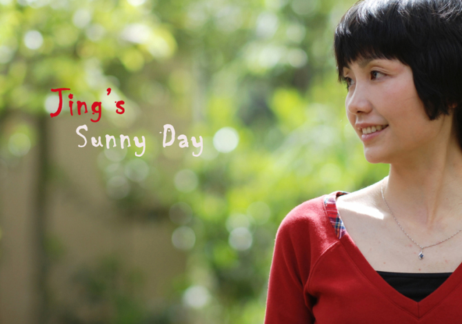 Jing's Sunny Day 摄影 V版简小爱