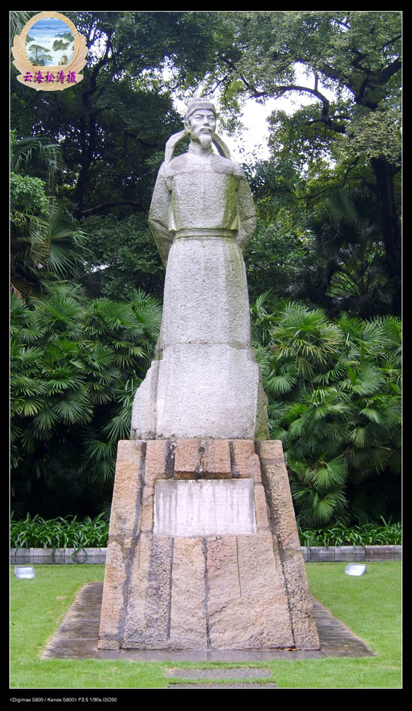 南方过年－－探访“柳市长”2 摄影 云海松涛