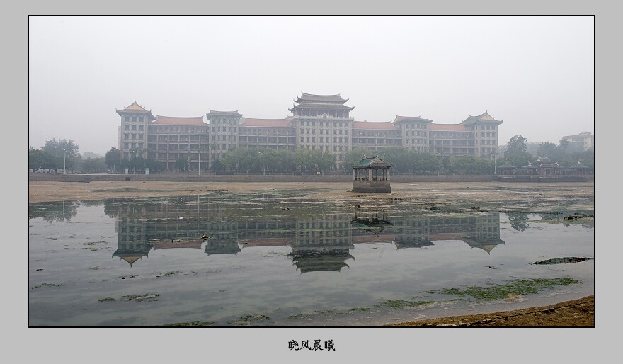 《烟雨集美》 摄影 晓风晨曦