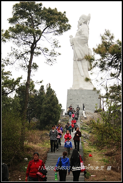 三月三 上碧山 朝诗仙 摄影 云游笑僧