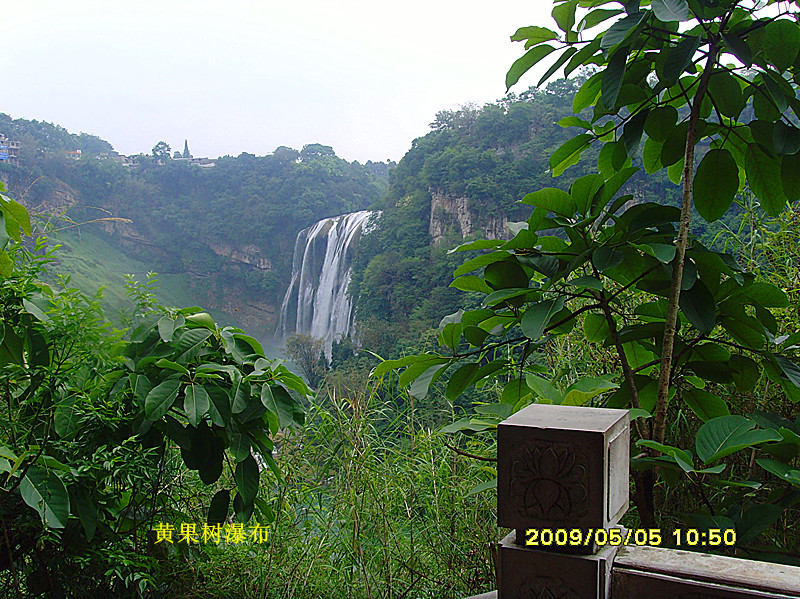 黄果树瀑布远景 摄影 chuntongle