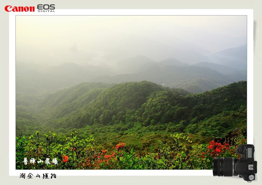 普禅山晨曦(3) 摄影 淘金山