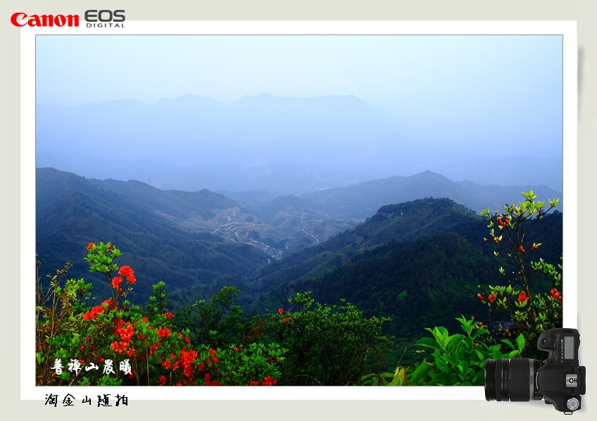 普禅山晨曦(5) 摄影 淘金山