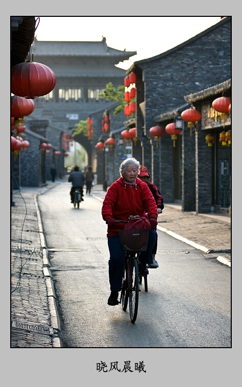 《东关掠影》 摄影 晓风晨曦