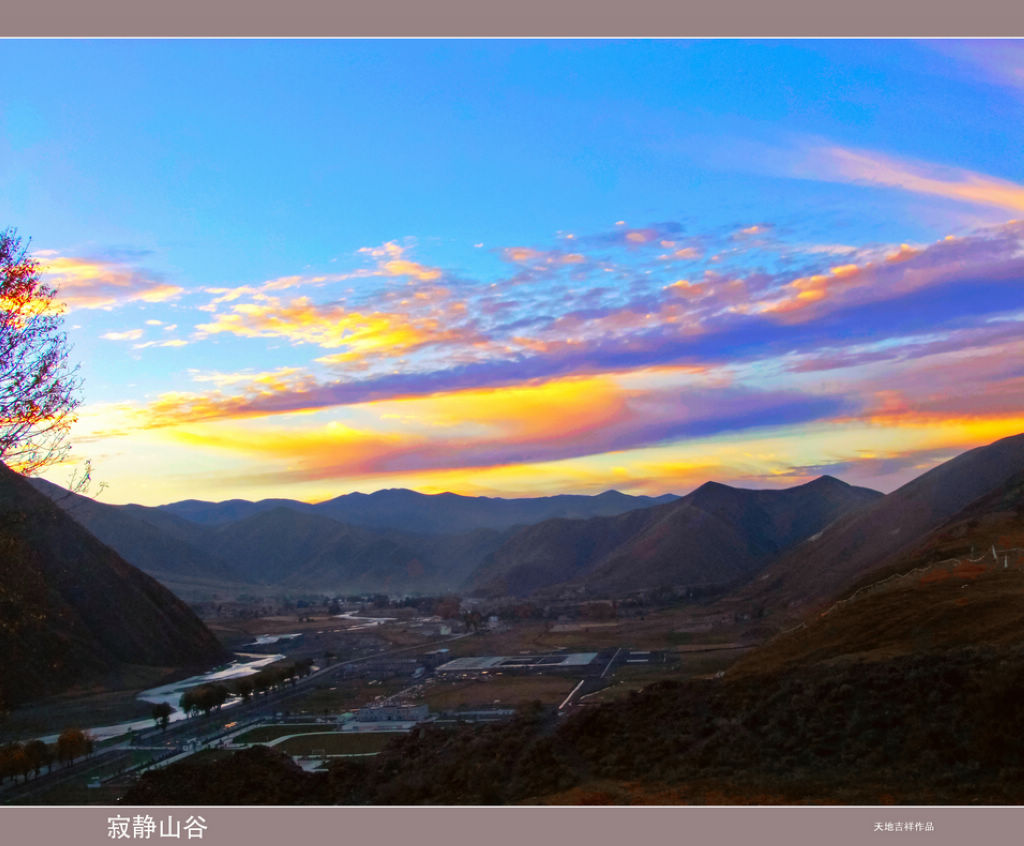 寂静山谷 摄影 天地吉祥