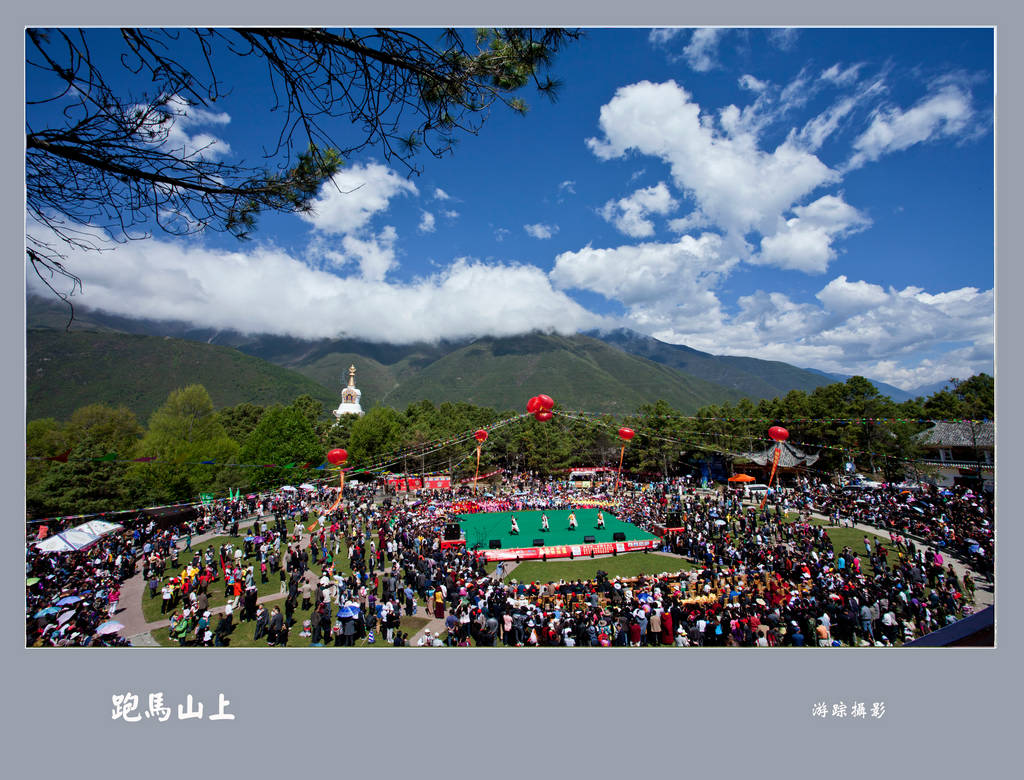 跑马山上 摄影 youzong