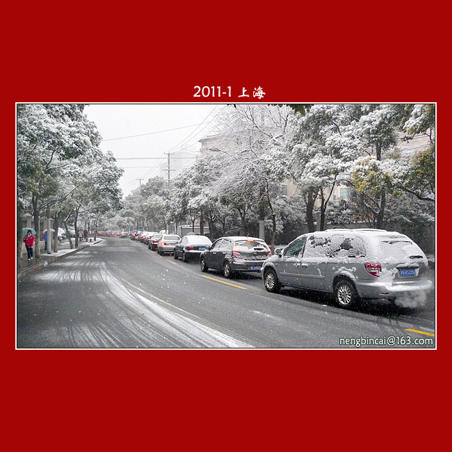 灰眼看上海-雪 摄影 灰衣行者