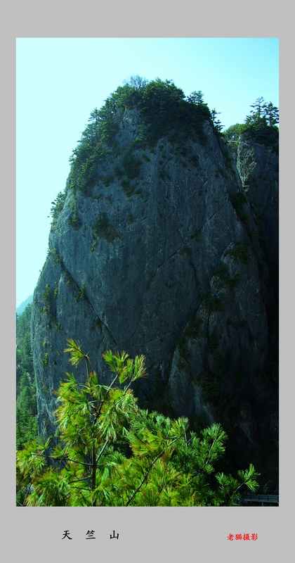 拥抱大秦岭 走进天竺山 摄影 三原老猫