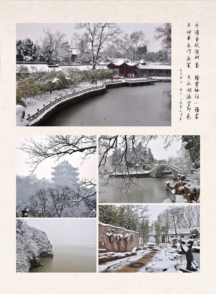 采石雪韵 摄影 云水僧