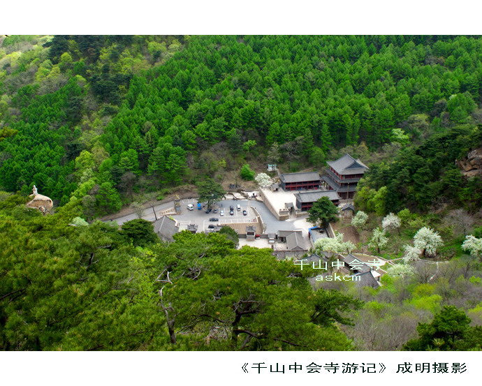 千山中会寺 摄影 askcm