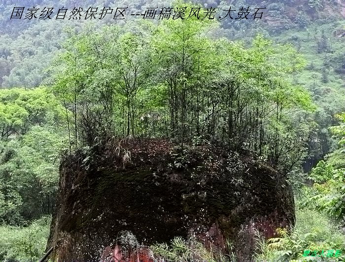 画稿溪风光 摄影 永宁蒙古人