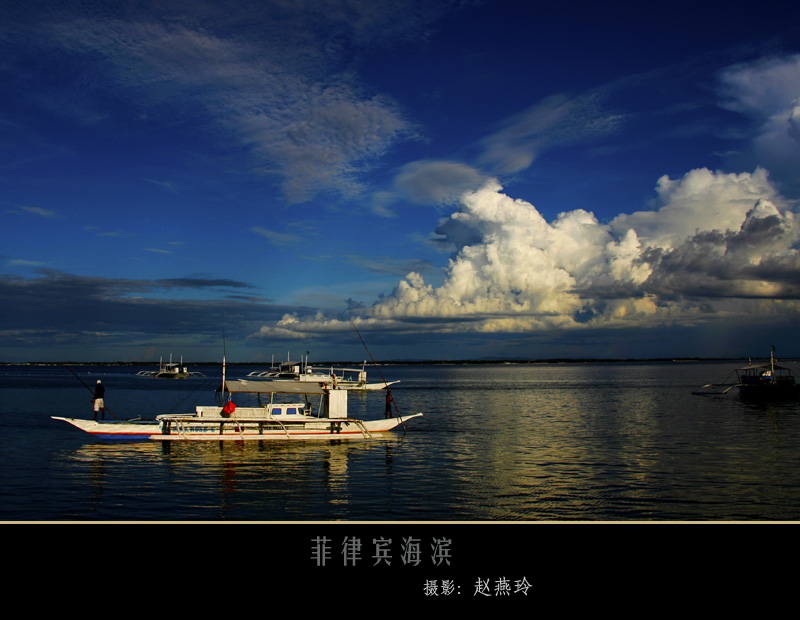 菲律宾海滨风光一 摄影 花岩