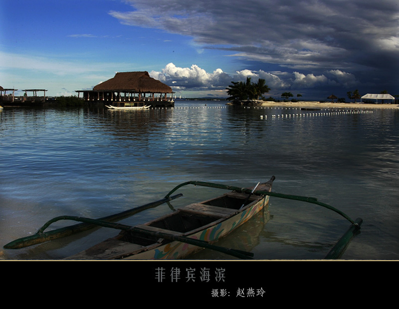 菲律宾海滨风光二 摄影 花岩