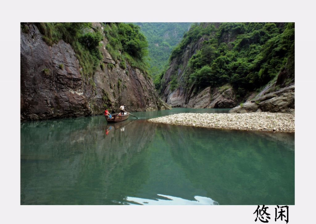 悠闲 摄影 新手狼道