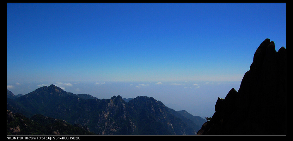 黄山远眺 摄影 小飞侠0822