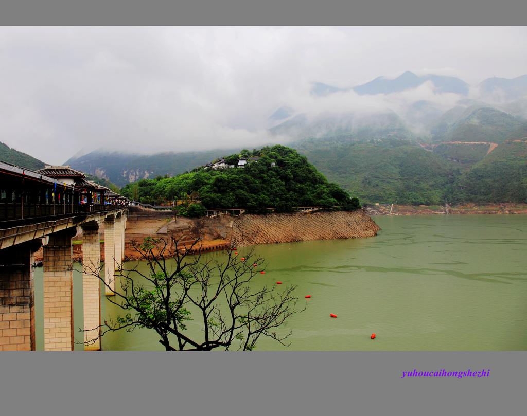 三峡诗话---雾锁夔门（三） 摄影 雨后彩虹1127