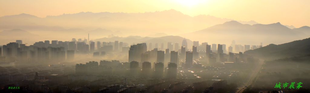 城市晨雾 摄影 青岛老人头