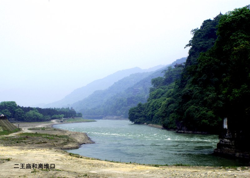 2008.5.2汶川地震前10天的都江堰2 摄影 XJ不倒翁