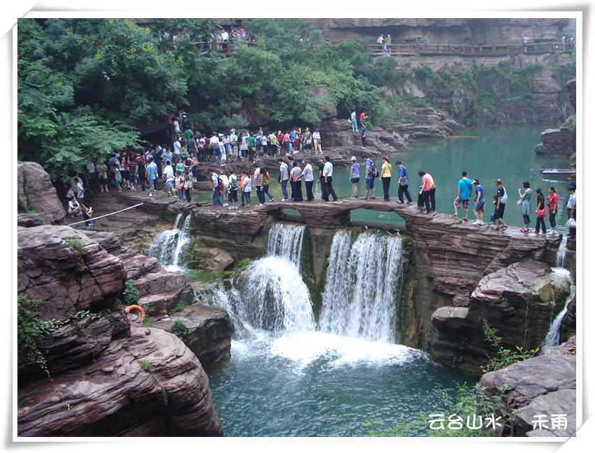 焦作云台山 摄影 禾雨