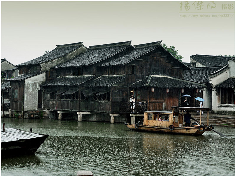 雨中的乌镇(四) 摄影 一鸣