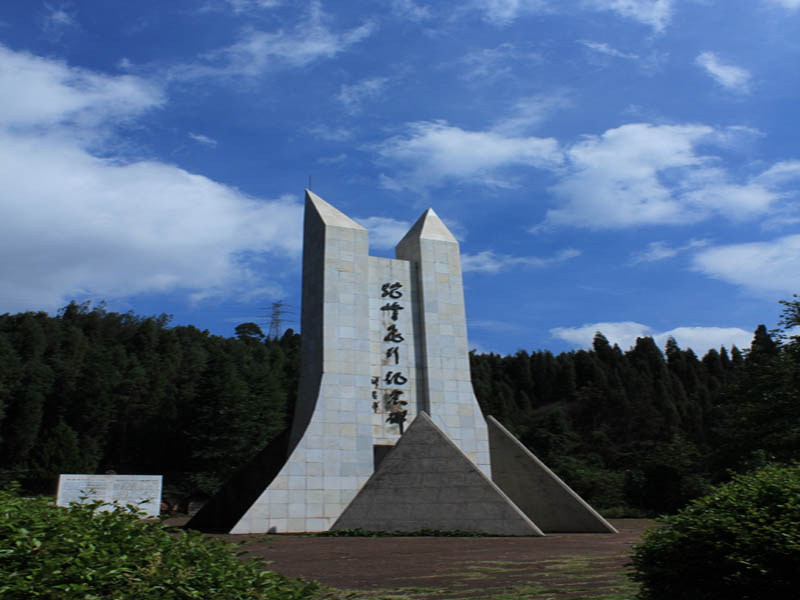 驼峰纪念碑 摄影 米茫