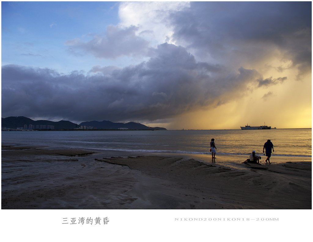 三亚湾的黄昏 摄影 雨亦奇