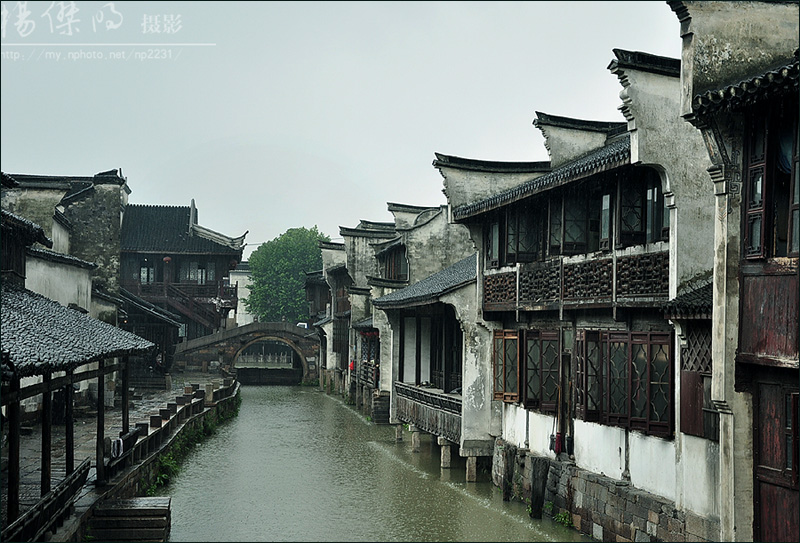 雨中的乌镇(六) 摄影 一鸣