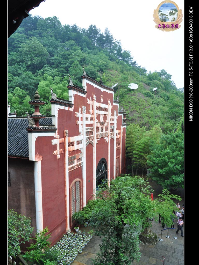 湘西行－－闲游土司城2   土司王宫 摄影 云海松涛