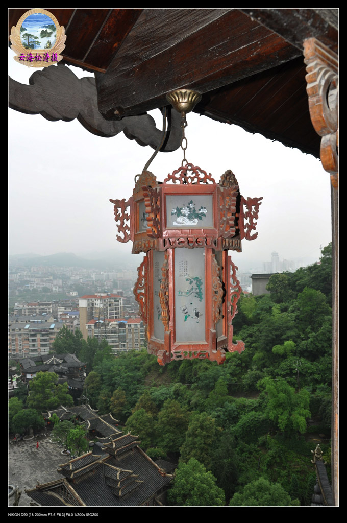 湘西行－－闲游土司城5　风情园 摄影 云海松涛