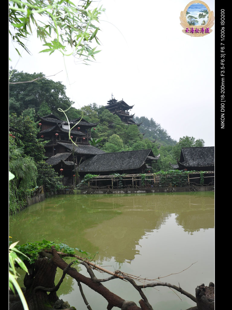 湘西行－－闲游土司城6  丰情园 摄影 云海松涛